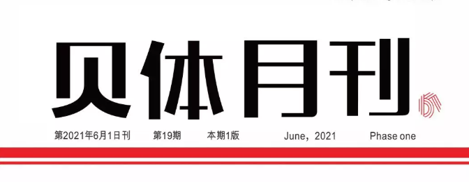 EVO视讯月刊 | 五月大事记