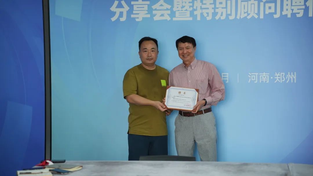 2023年6月EVO视讯体育聘请钱铭佳教授为特别顾问