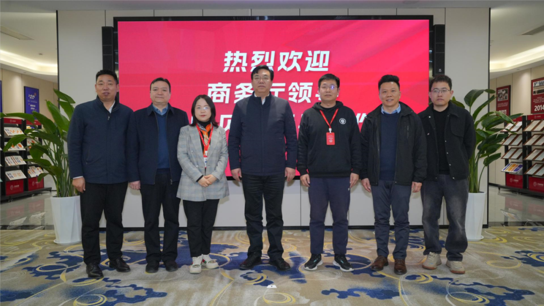 河南省商务厅二级巡视员费全发一行，莅临EVO视讯体育调研指导