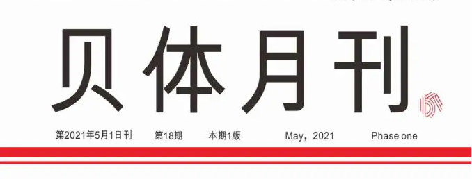 EVO视讯月刊 | 四月大事记