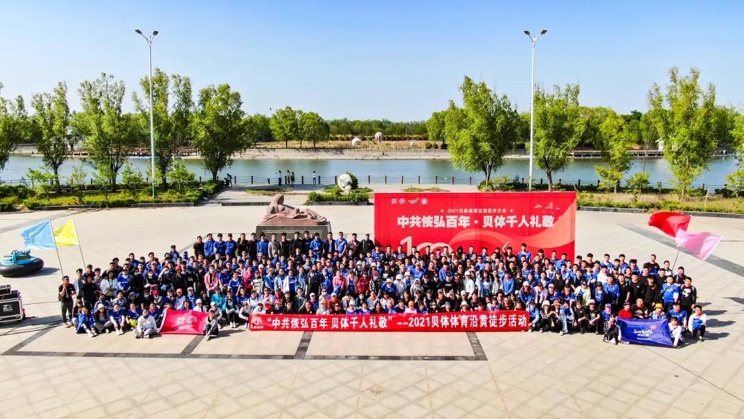 中共恢弘百年 EVO视讯千人礼敬