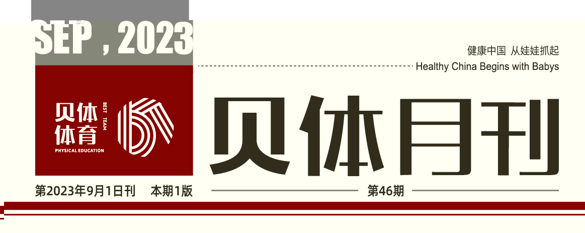 EVO视讯月刊 | 八月大事记