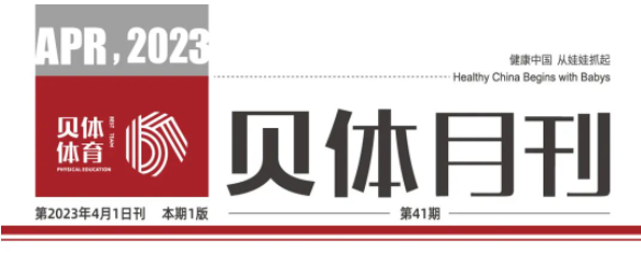 EVO视讯月刊 | 三月大事记