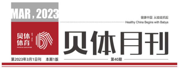 EVO视讯月刊 | 二月大事记